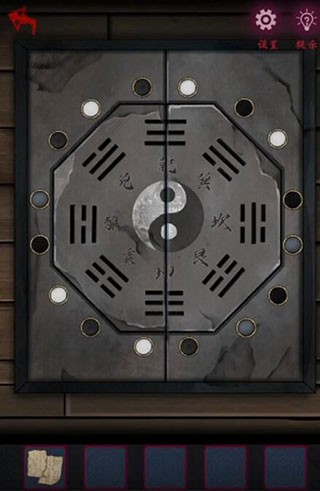 怨憎会最新版