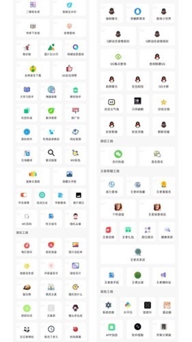 库简盒app官方版截图3