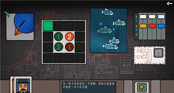 边缘空间手机版