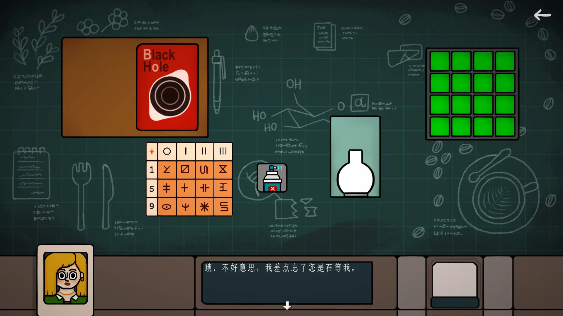 边缘空间手机版截图2