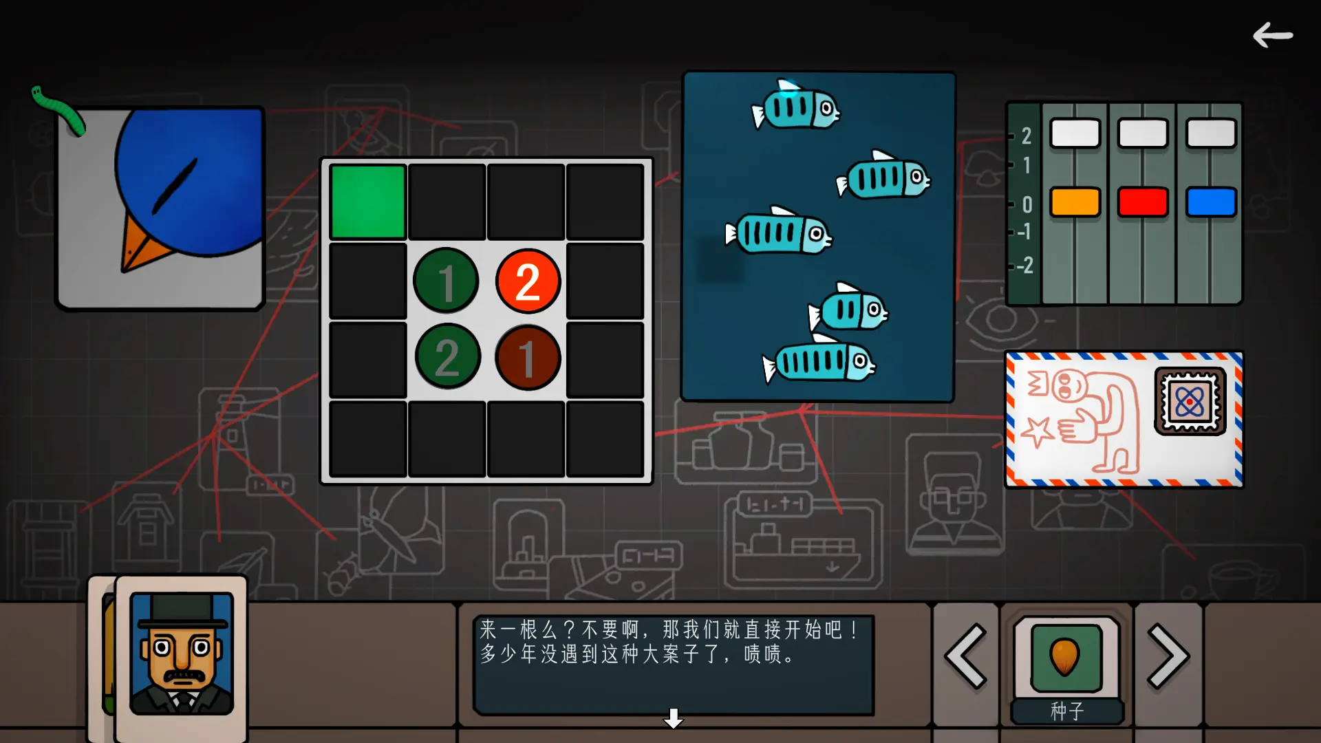 边缘空间手机版截图3