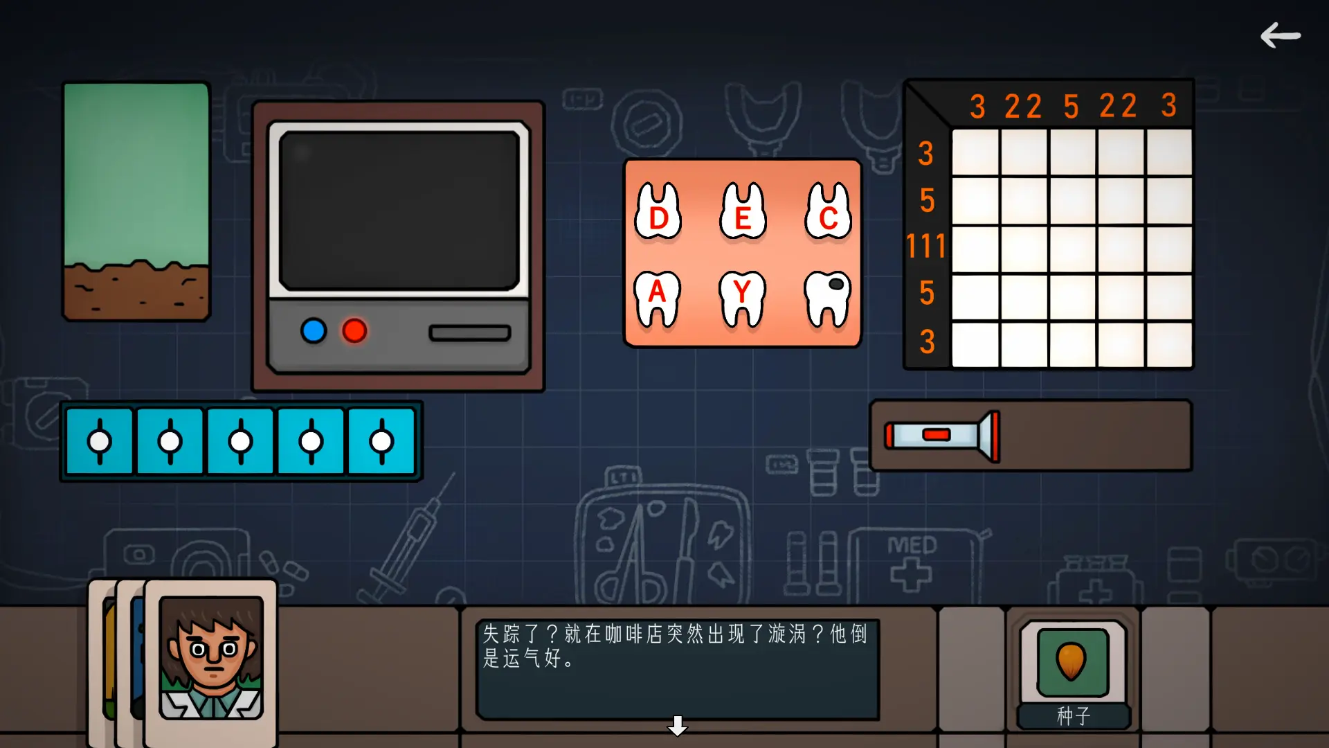 边缘空间手机版截图4