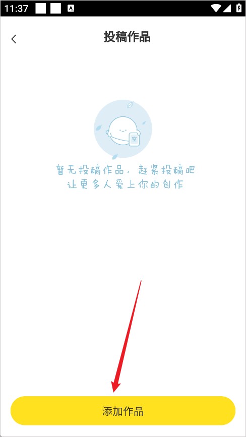 快看漫画安卓版
