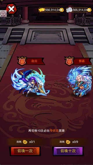 乱斗三国