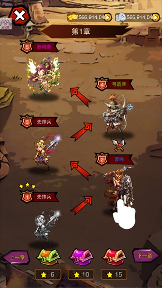 乱斗三国