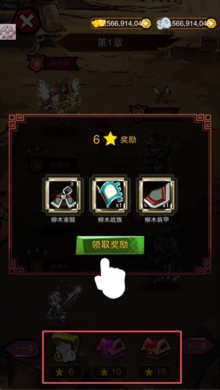 乱斗三国