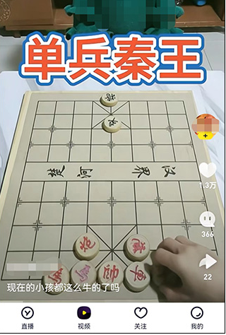 yy手机版