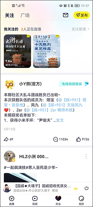 yy手机版