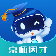 京师因才