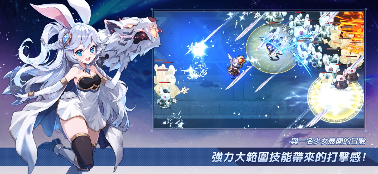 月兔养成记游戏截图3