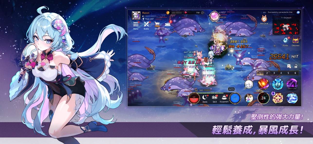 月兔养成记游戏截图6