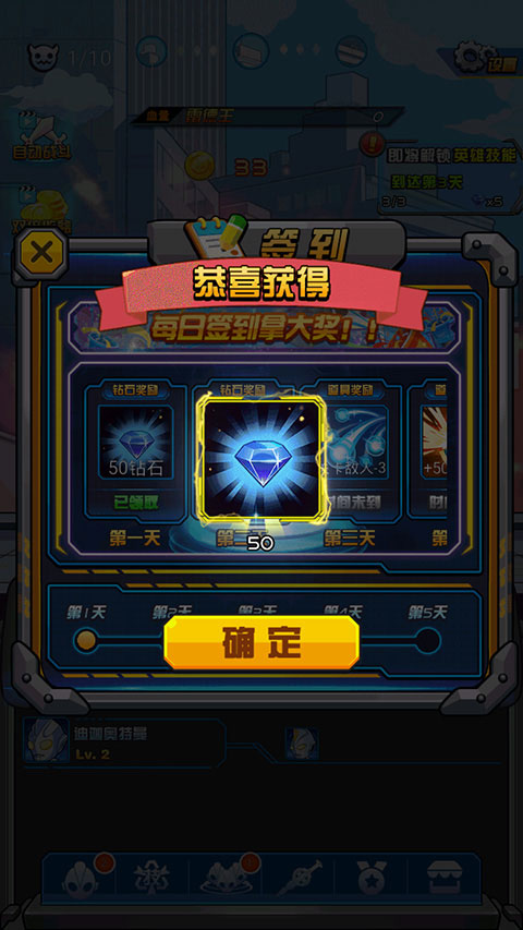 超激斗银河战士奥特曼