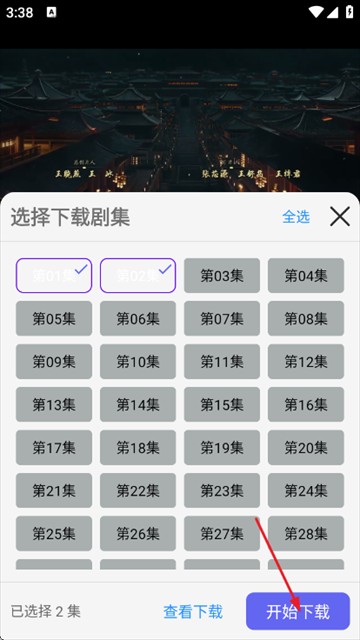 光速影视