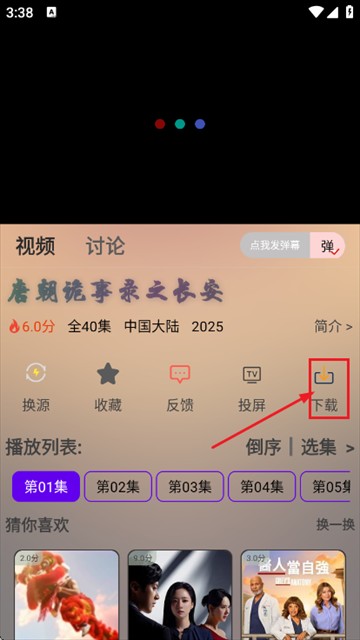 光速影视