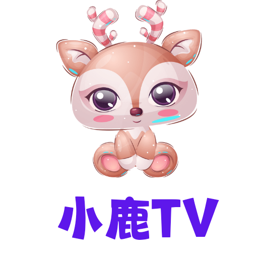 小鹿影视