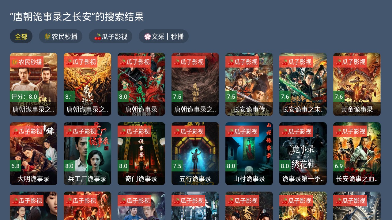 小鹿影视