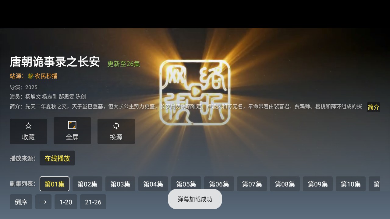 小鹿影视
