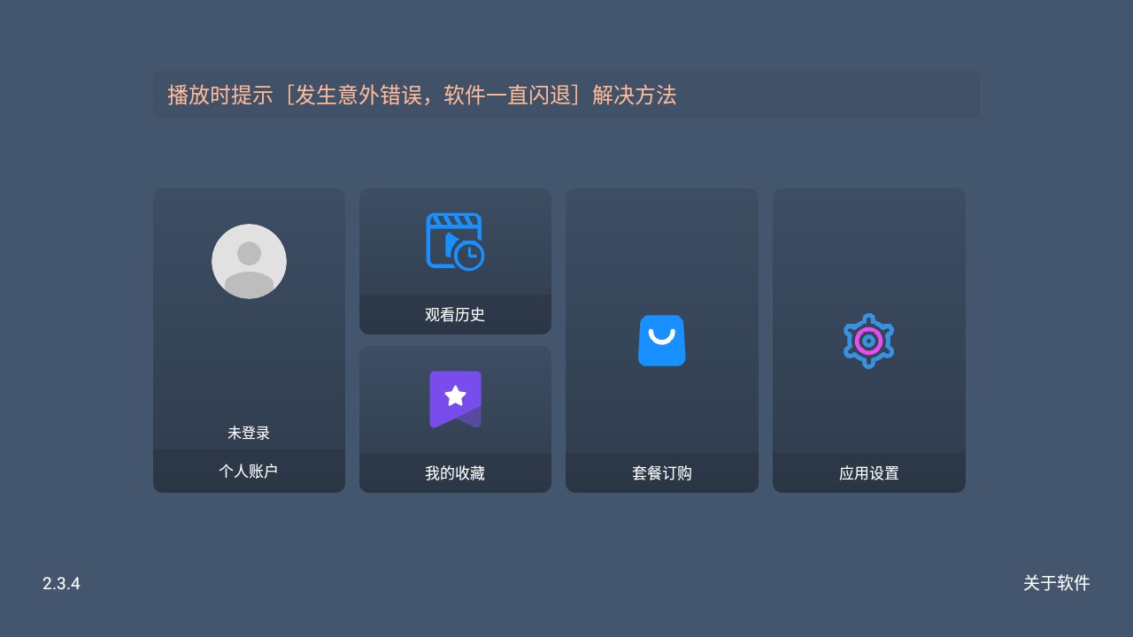 小鹿影视