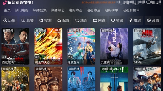 小鹿影视