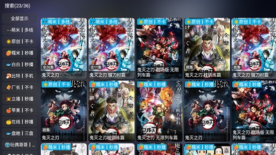 小鹿影视
