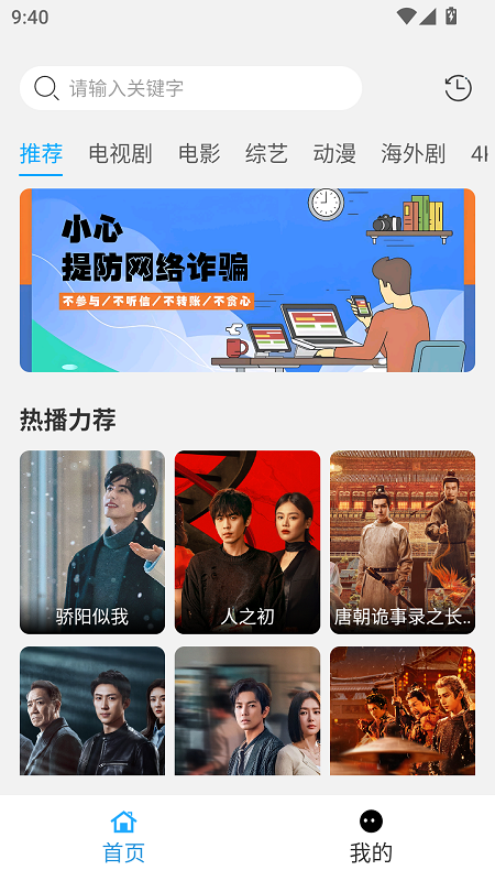 看客影视
