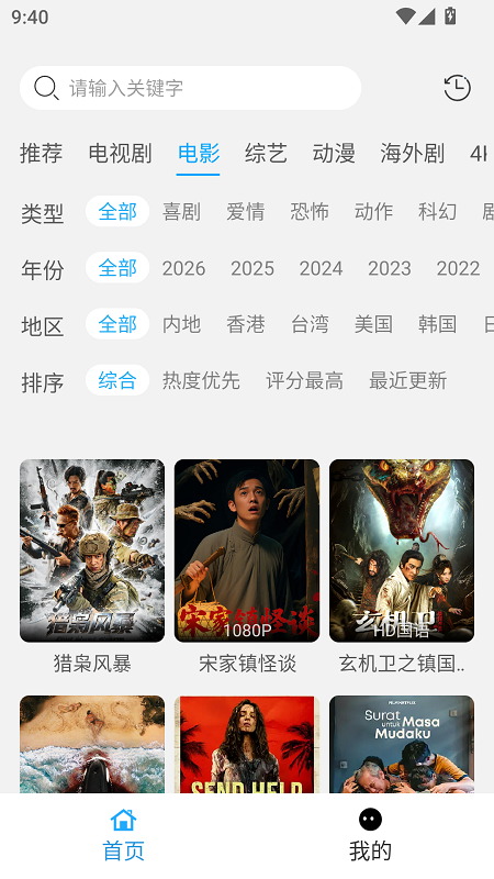 看客影视