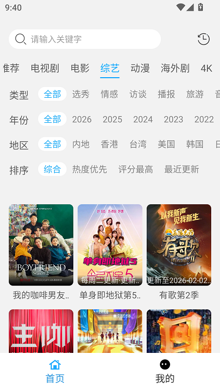 看客影视