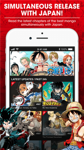 MangaPlus截图1