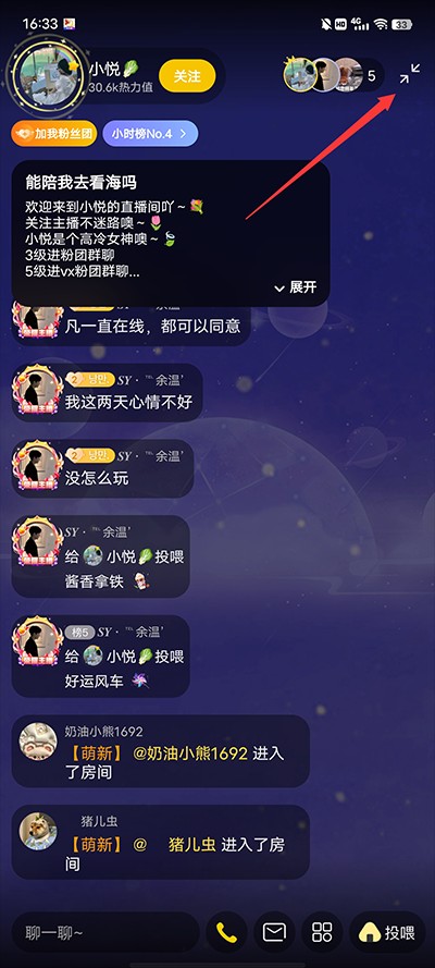 唱鸭官方版