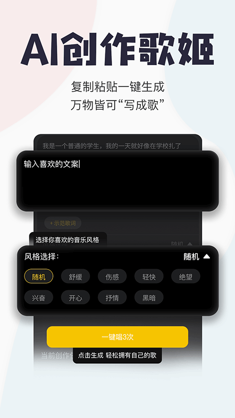 唱鸭官方版