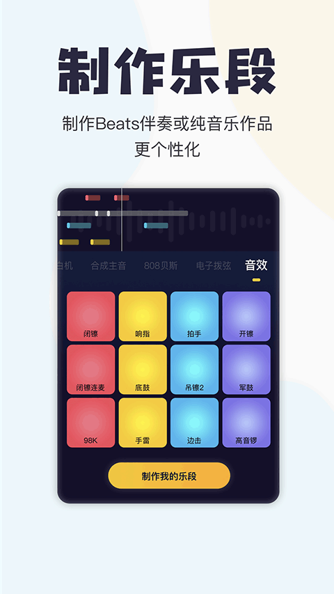 唱鸭官方版