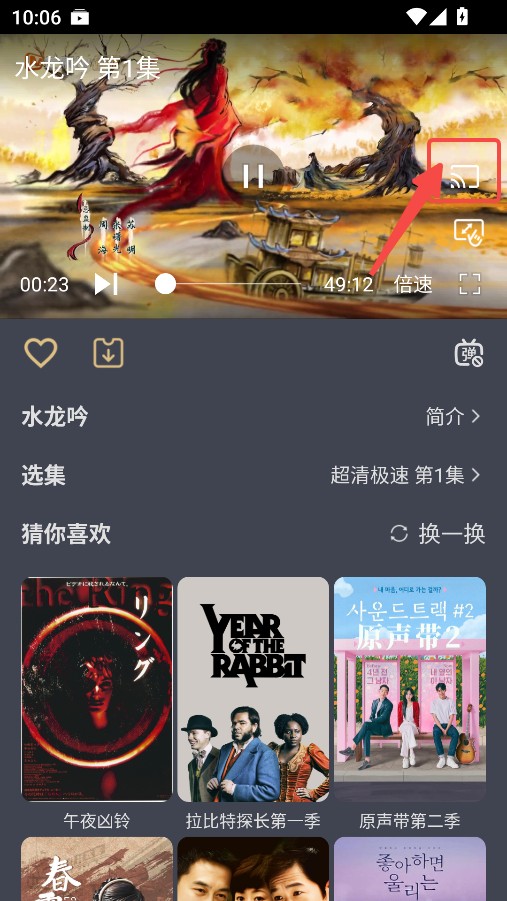 老地方影院