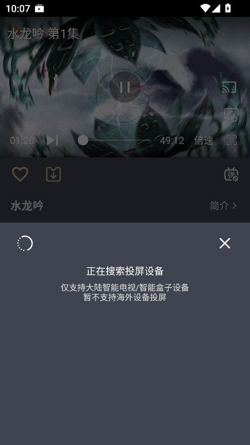 老地方影院