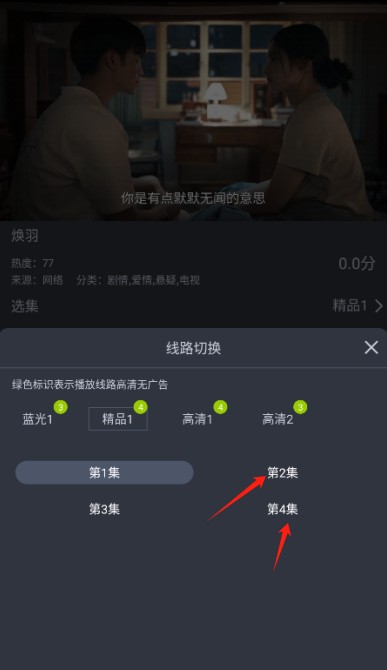 老地方影院