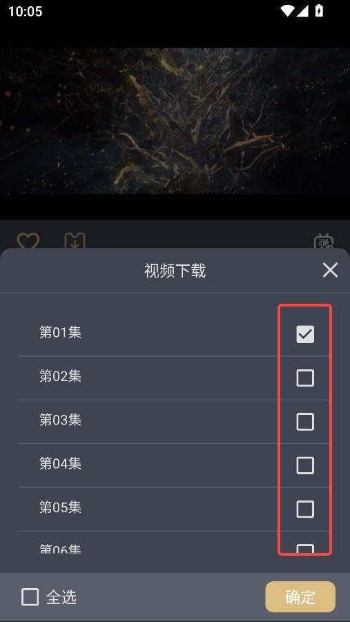 老地方影院