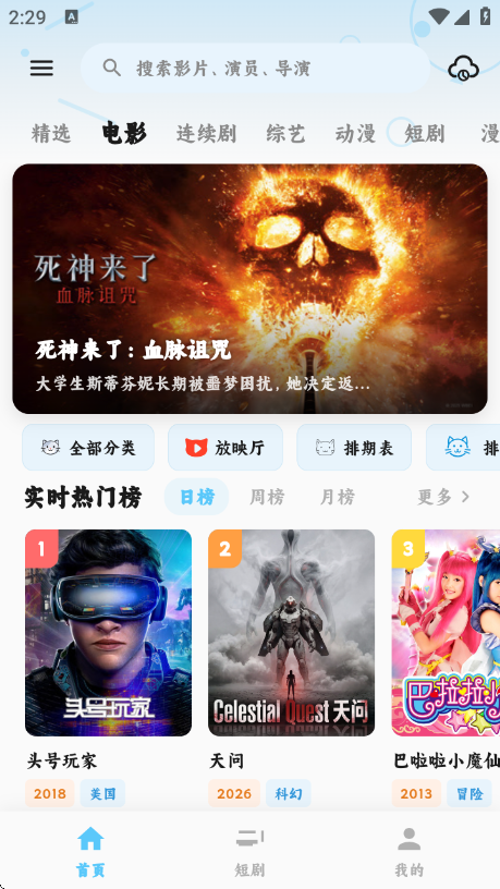 追片喵