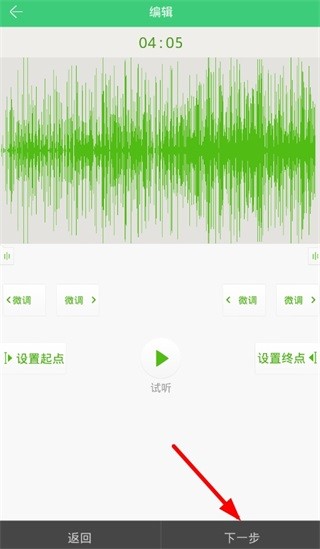 铃声多多最新版