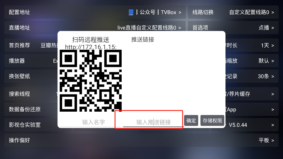 影视仓