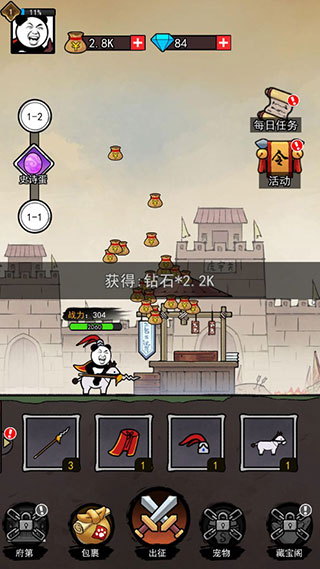 熊猫突突突
