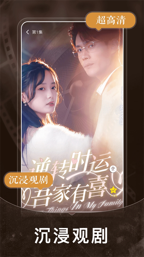 免费短剧之家最新版截图2