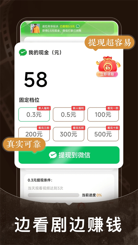 免费短剧之家最新版截图5