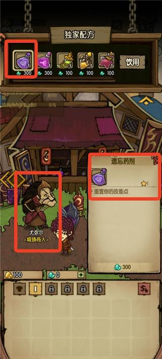 贪婪洞窟单机中文版