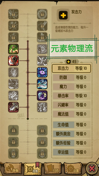 贪婪洞窟单机中文版