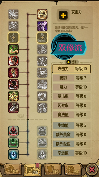 贪婪洞窟单机中文版