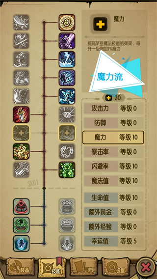 贪婪洞窟单机中文版