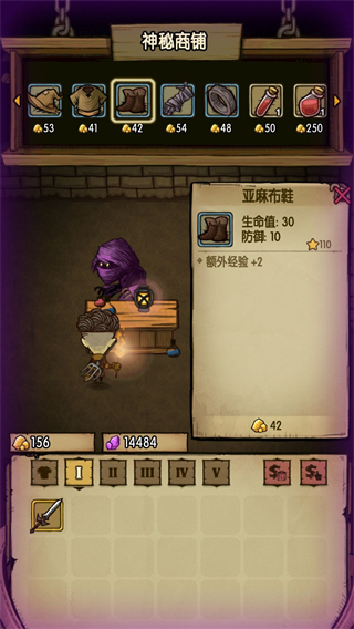 贪婪洞窟单机中文版