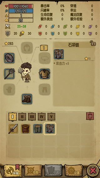 贪婪洞窟单机中文版