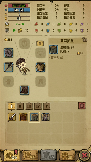 贪婪洞窟单机中文版