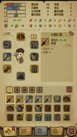 贪婪洞窟单机中文版