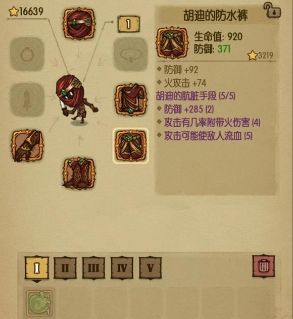 贪婪洞窟单机中文版
